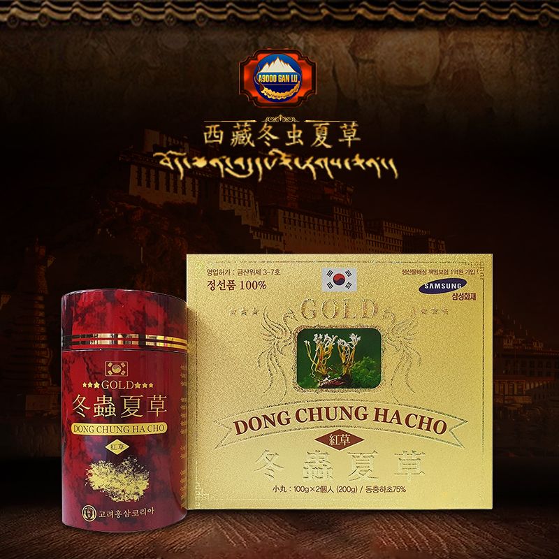 Đông trùng hạ thảo viên hoàn – Gold chính hãng